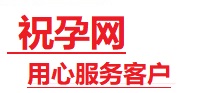 长泰捐卵试管助孕机构-代媽网